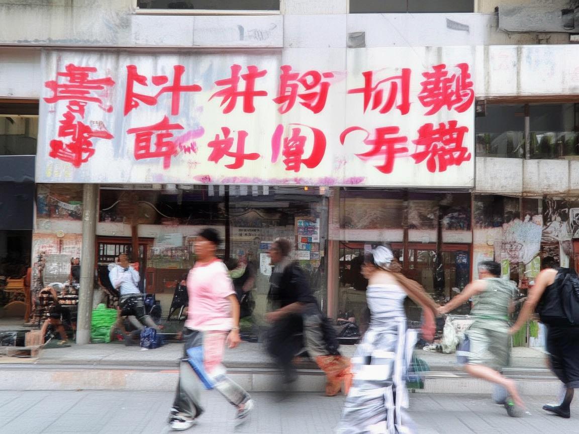 抚顺，演绎戏剧魅力的舞台